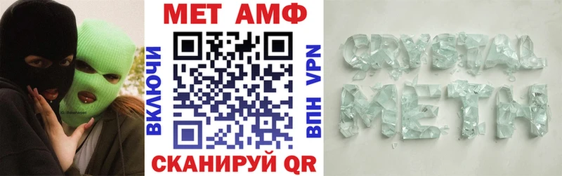 Amphetamine 98% Щёкино