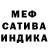 Amphetamine Розовый everything bad