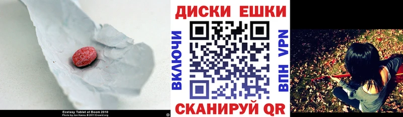 Экстази 250 мг  Щёкино 