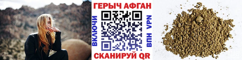 наркотики  Щёкино  мега ссылки  ГЕРОИН хмурый 