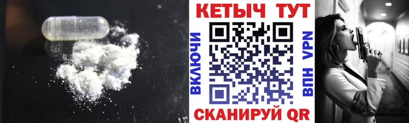Кетамин VHQ  blacksprut ONION  Щёкино 