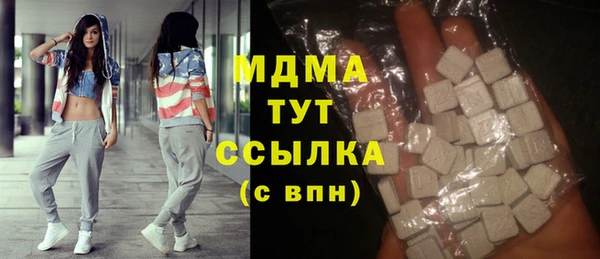 мдпв Абдулино
