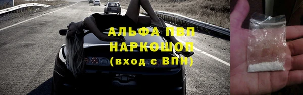 MDMA Premium VHQ Абинск