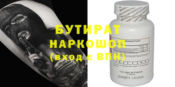 синтетический гашиш Мегион