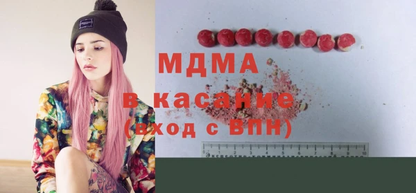 MDMA Premium VHQ Абинск