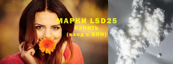 MDMA Premium VHQ Абинск
