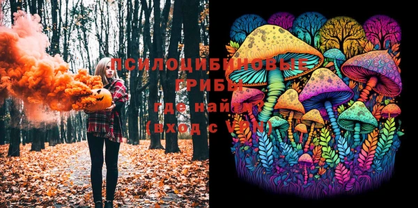 MDMA Premium VHQ Абинск