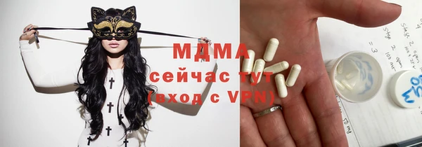 мдма Михайловка