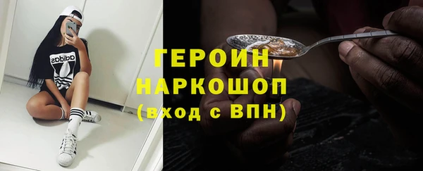 бутик Медногорск