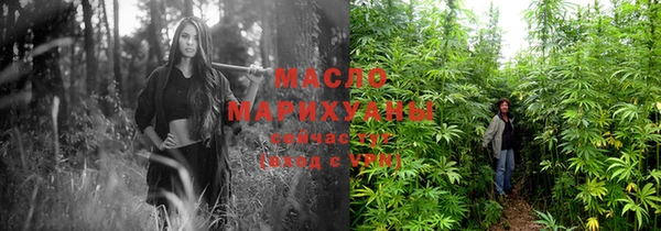 синтетический гашиш Мегион