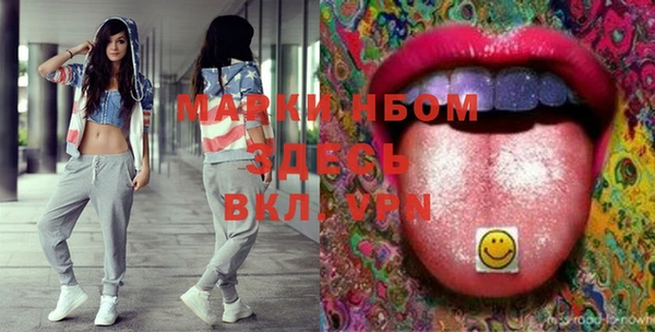 MDMA Premium VHQ Абинск