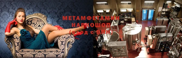 бутик Медногорск