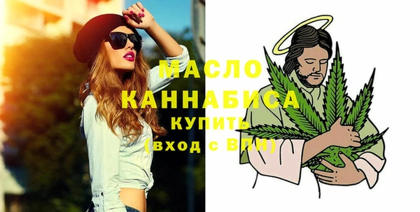 MDMA Premium VHQ Абинск