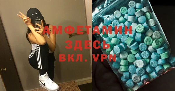 MDMA Premium VHQ Абинск