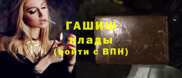 MDMA Premium VHQ Абинск