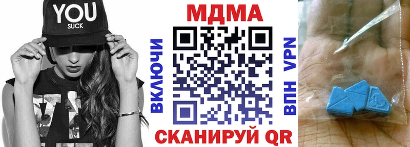 наркота  Щёкино  MDMA Molly 