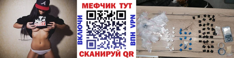 Меф кристаллы  закладка  Щёкино 