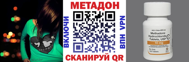 МЕТАДОН белоснежный  Щёкино 