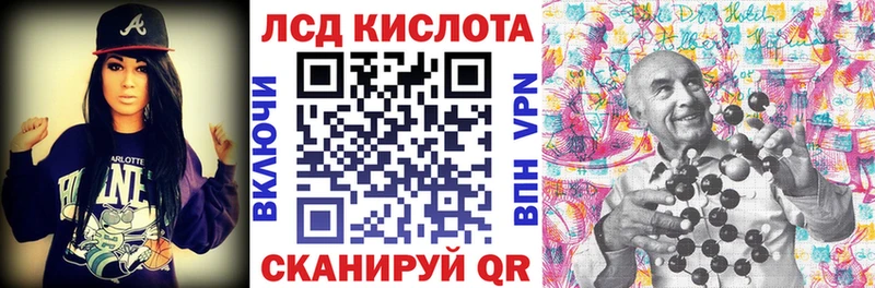 Марки NBOMe 1,8мг блэк спрут как войти Щёкино