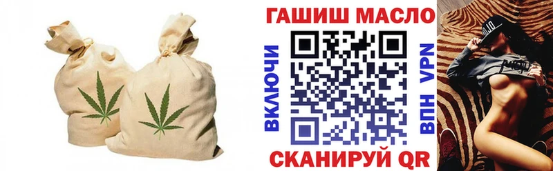 Дистиллят ТГК концентрат  закладки  Щёкино 