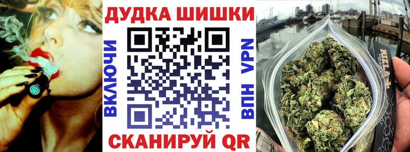 Бошки Шишки тримм  Щёкино 